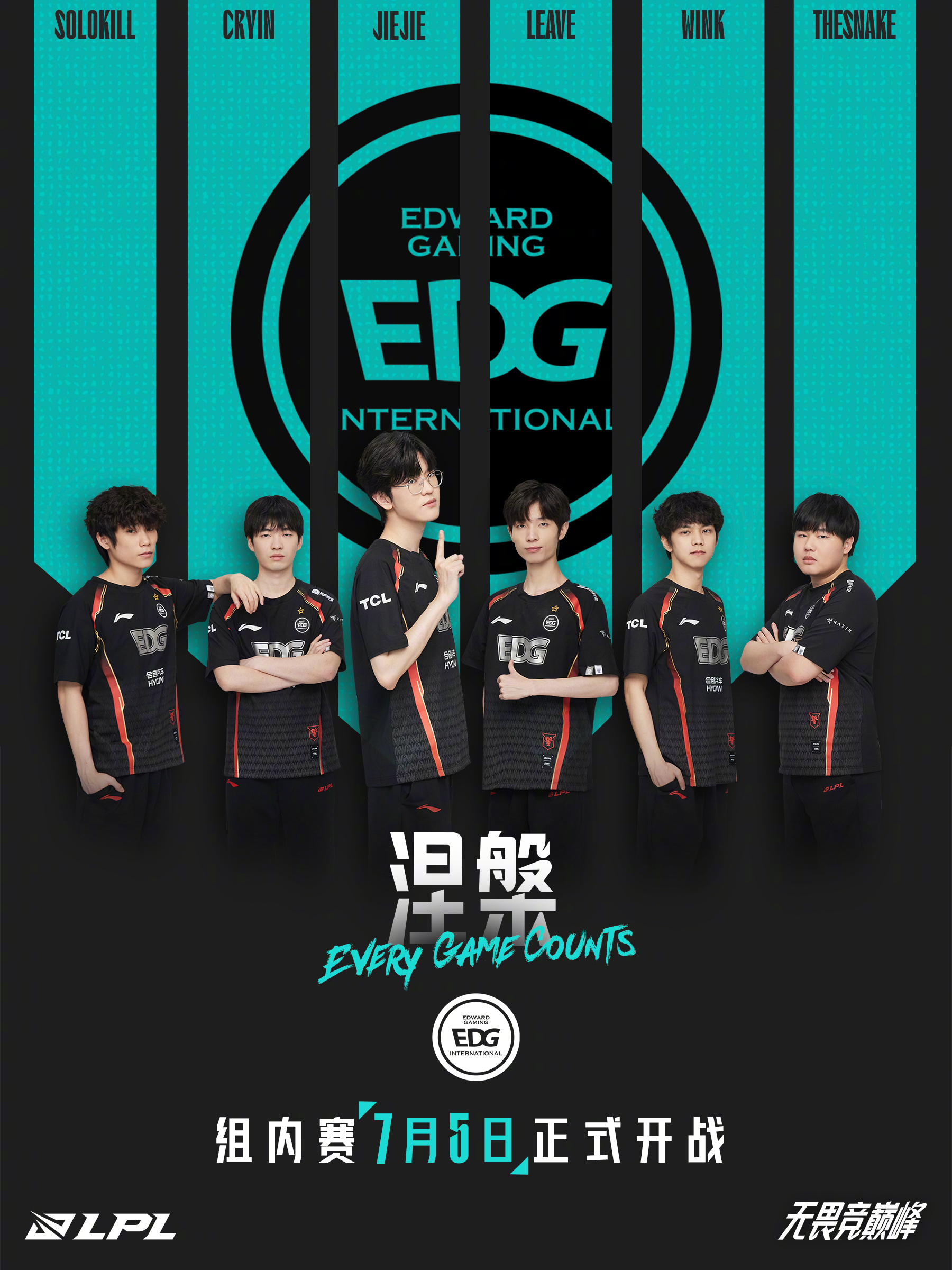 出人意料！LPL史上最强陪练团名单被曝，暂无登峰组选手的简单介绍