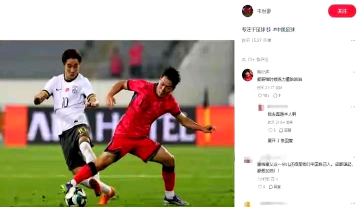 徐正源与成都蓉城此前已有矛盾，续约陷入僵局居然和泰山队有关的简单介绍