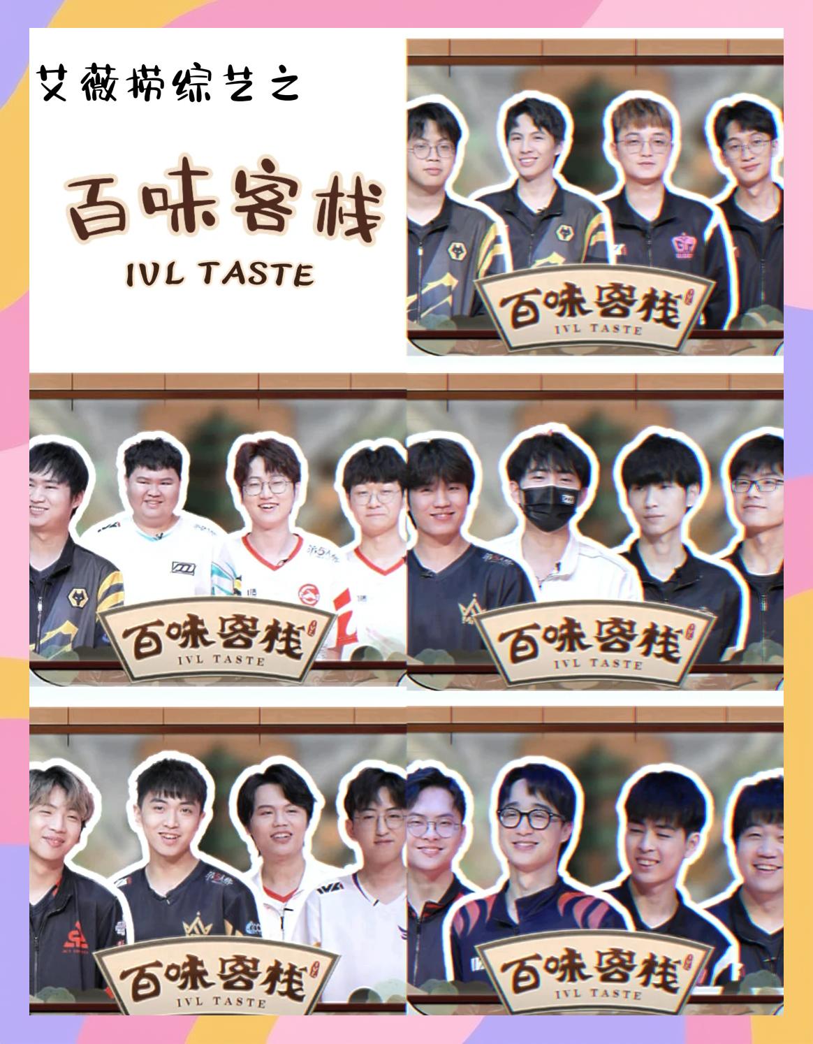 关于电竞+文旅，来广东看看这对CP有多甜的信息