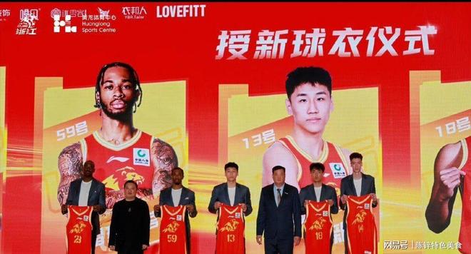 关于广厦男篮官方社交媒体祝福胡金秋28岁生日快乐的信息