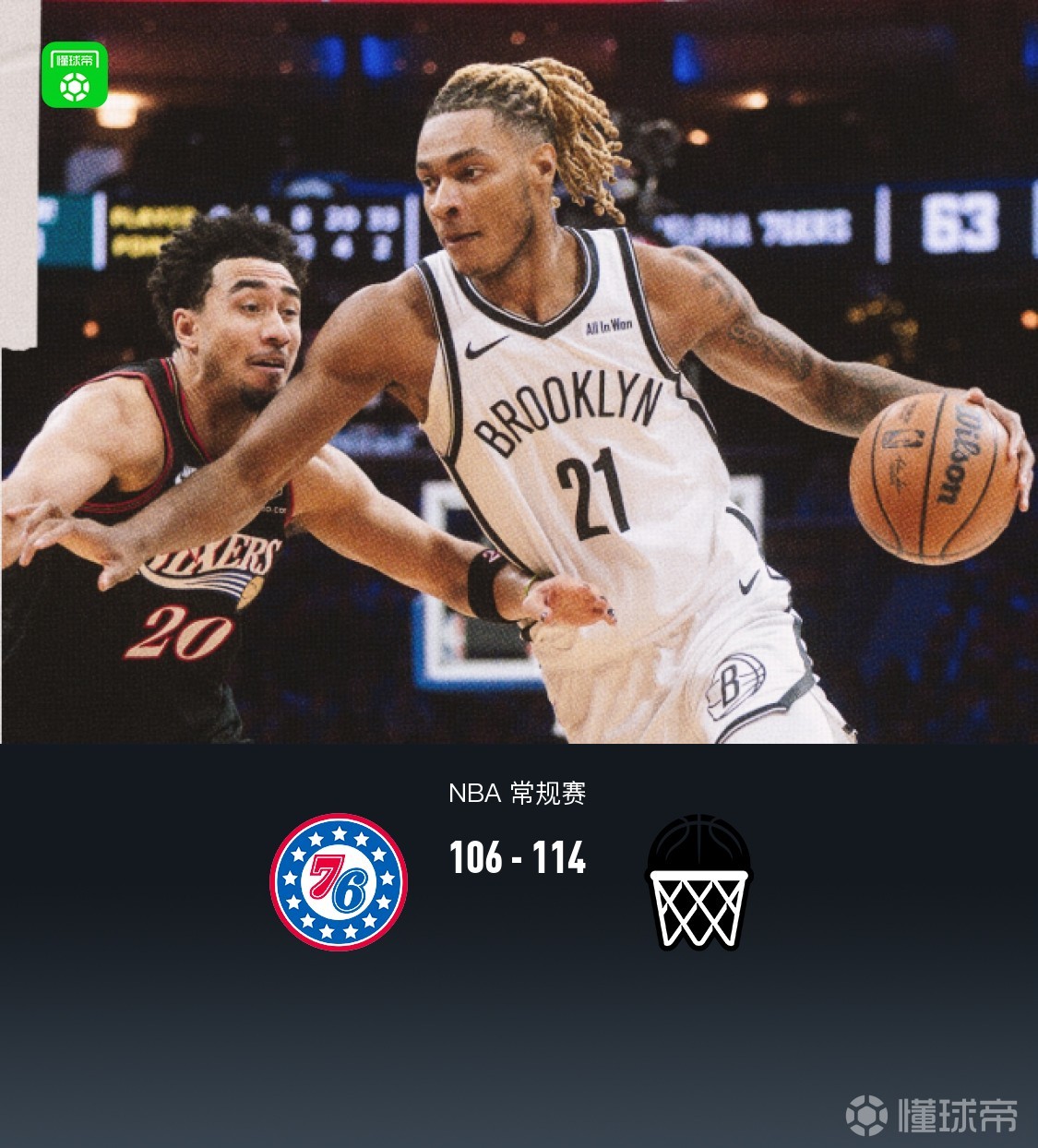 篮网的小波特究竟去哪儿？勇士雄鹿活塞他会作何选择？的简单介绍