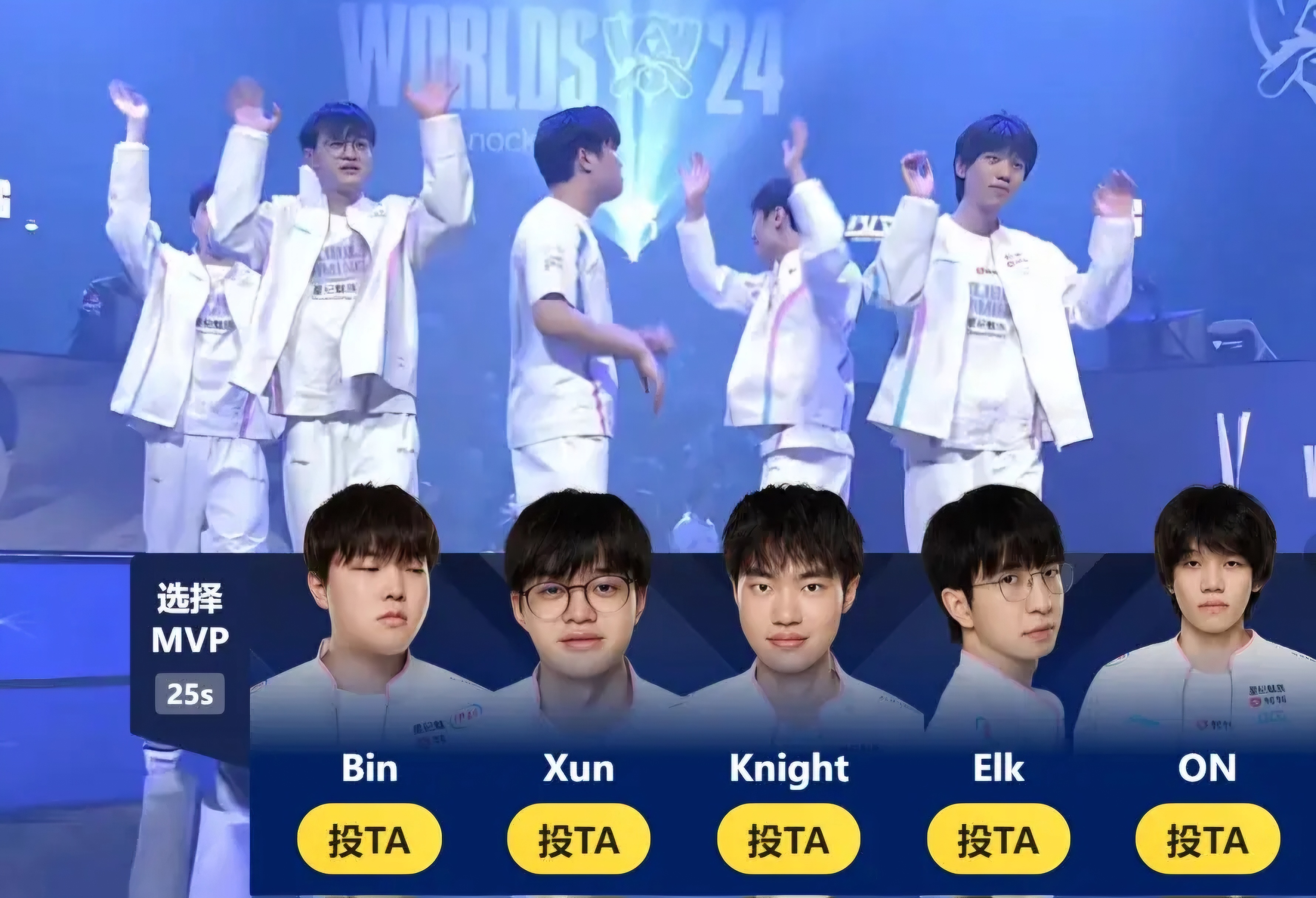 BLG夺得25LPL总冠军，将作为一号种子出征S15的简单介绍