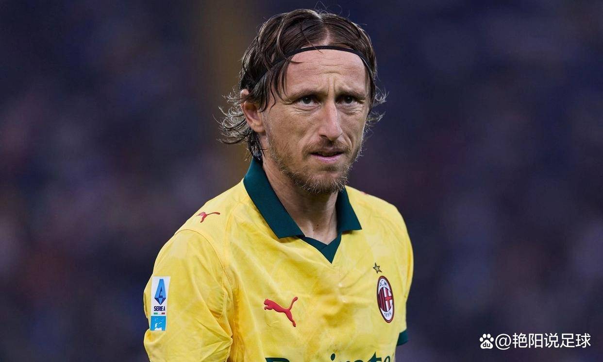 名宿：莫德里奇是意甲最佳引援的简单介绍