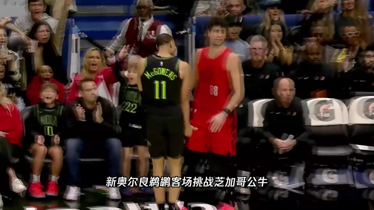 关于12月28日NBA常规赛雄鹿vs公牛直播前瞻分析的信息