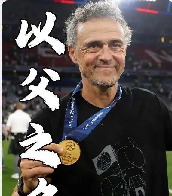 恩里克铁腕出手！7人将被扫地出门，大巴黎野心的简单介绍