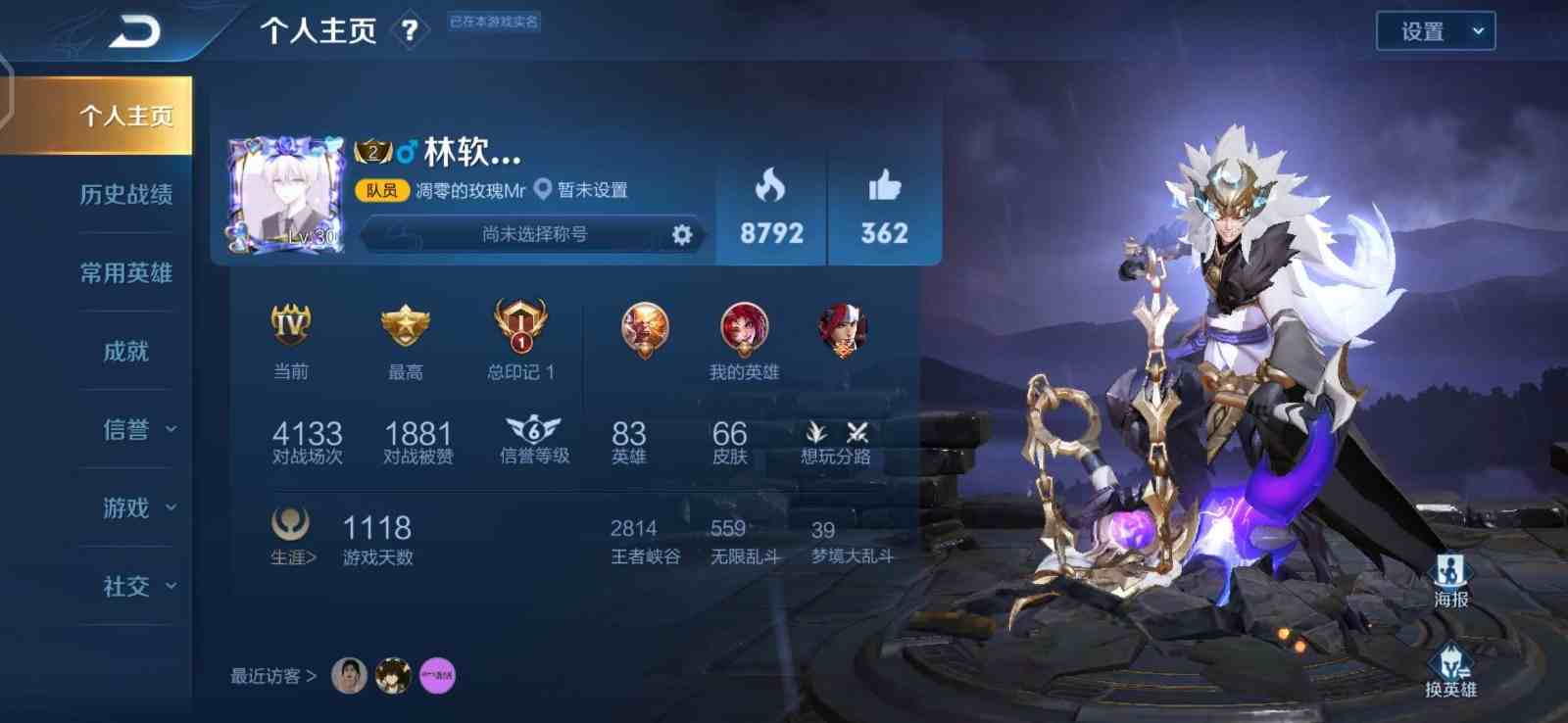 包含14亮66回复王者荣耀的词条