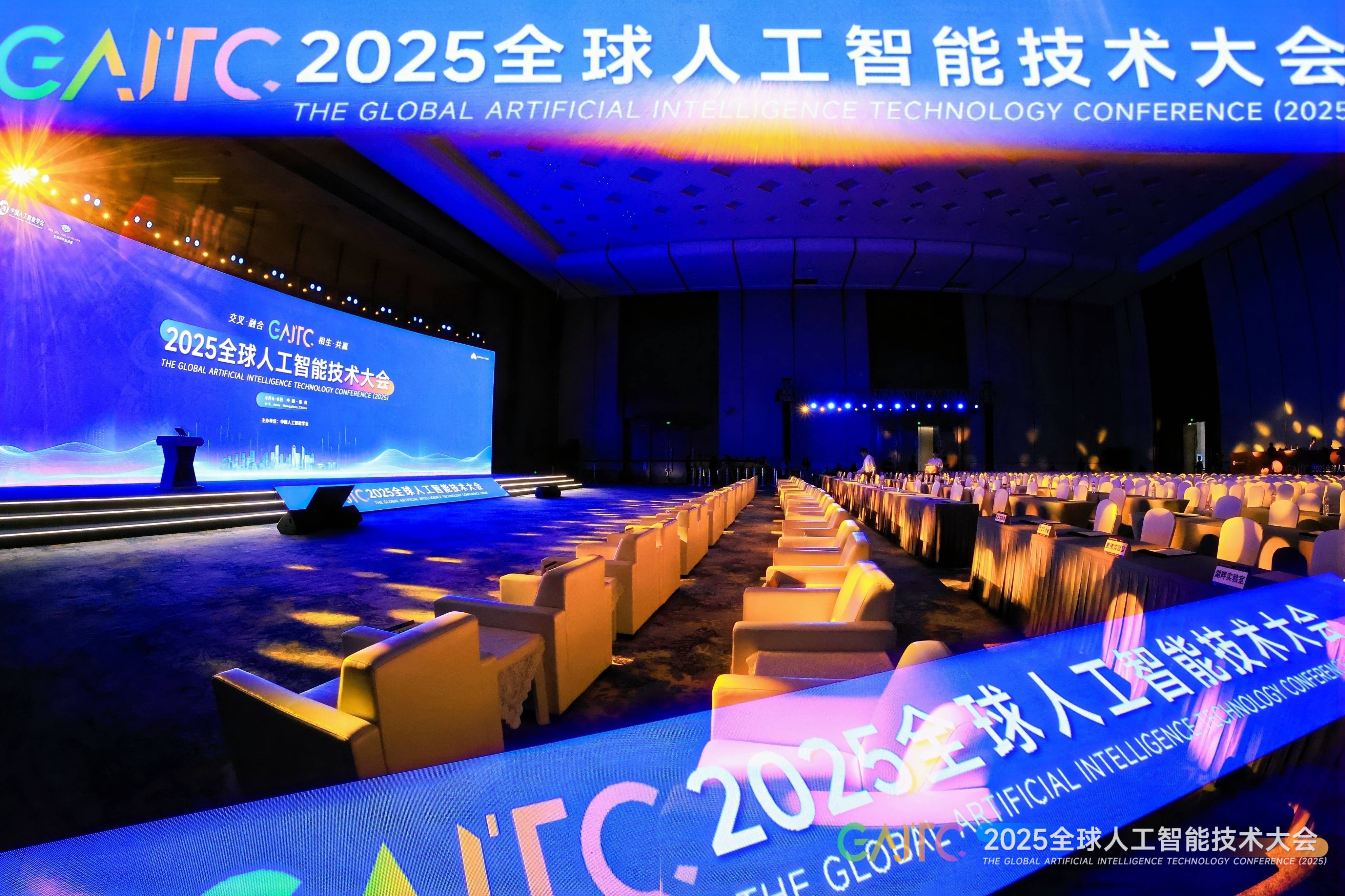 包含2025全球电竞大会在沪举办的词条