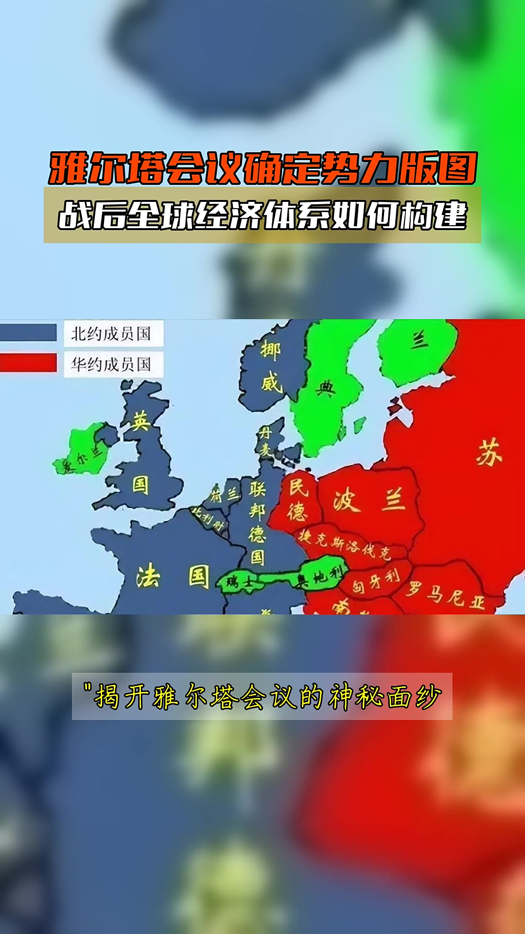 巴萨亚洲行：拉波尔塔的全球战略与未来布局