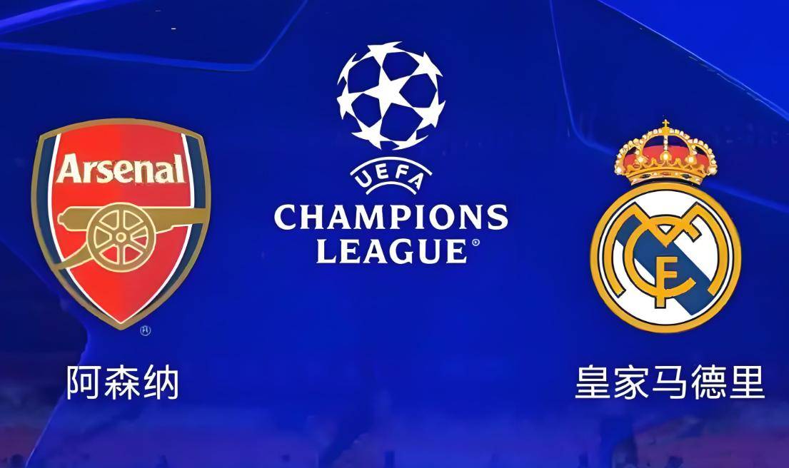 包含踢不赢新月，没有姆巴佩，皇马像支保级队的词条