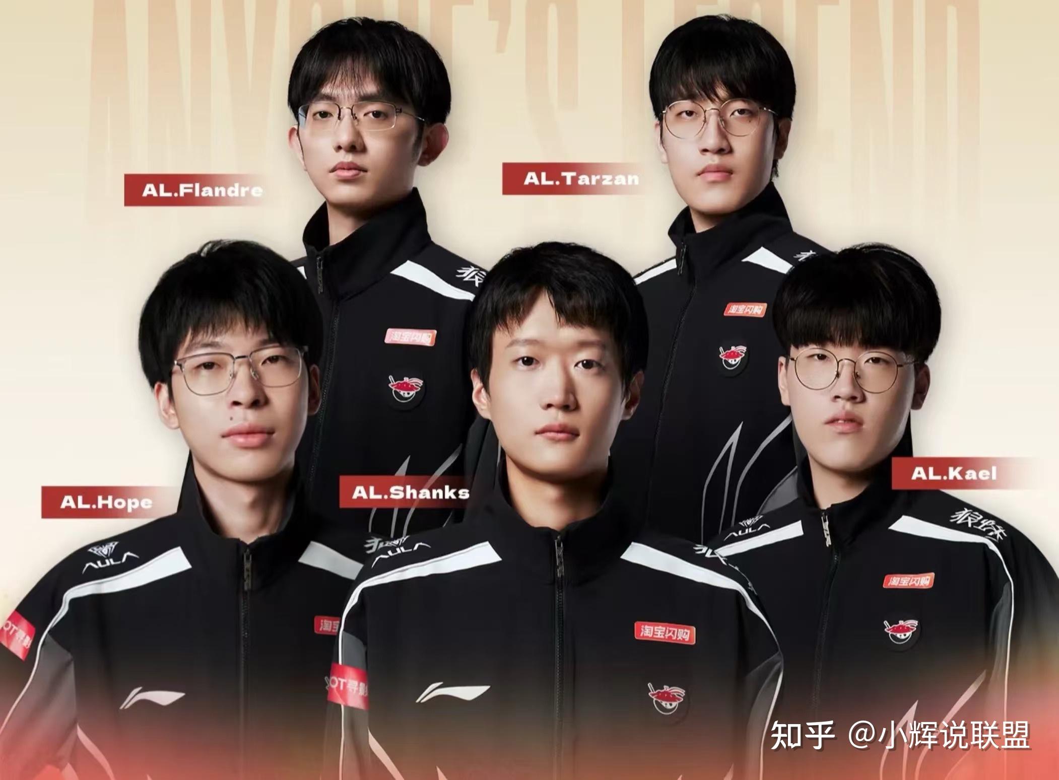 关于LPL两大强队爆冷淘汰，赛前被看好的夺冠热门，结果相约十六强？的信息