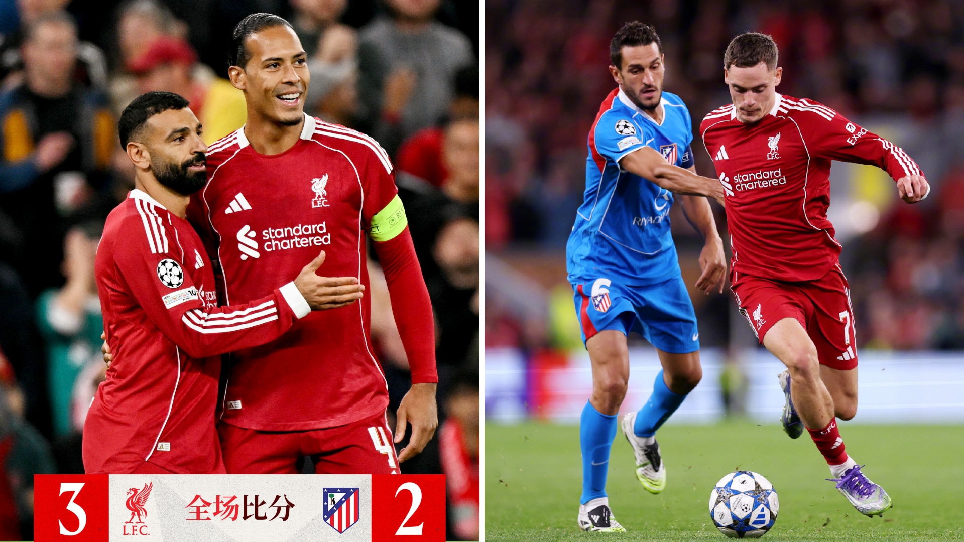 萨拉赫替补后利物浦六场英超四胜两平