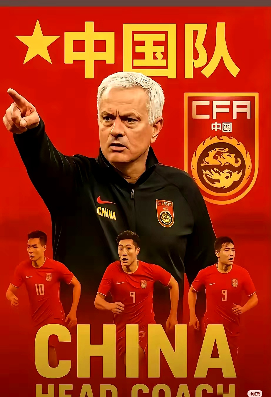 中甲逆袭,他新赛季屡进国足,完成职业生涯巅峰的简单介绍