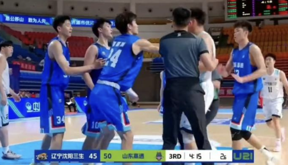 U21冲突遭处罚：4人停赛三年取消两队资格的简单介绍