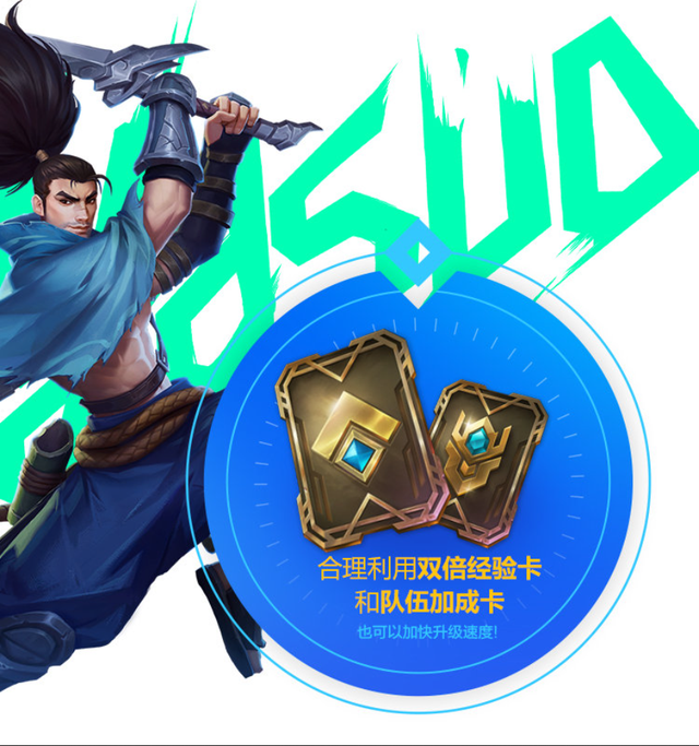 包含《英雄联盟手游》鸿蒙版8月4日开启公测，与其他平台数据互通的词条