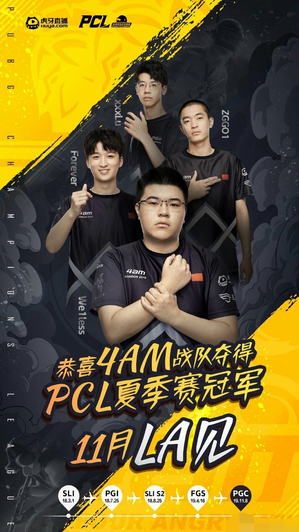 关于说句实话，目前17这个阵容和4am目前这四个人打团战，打10次17能输八次！的信息