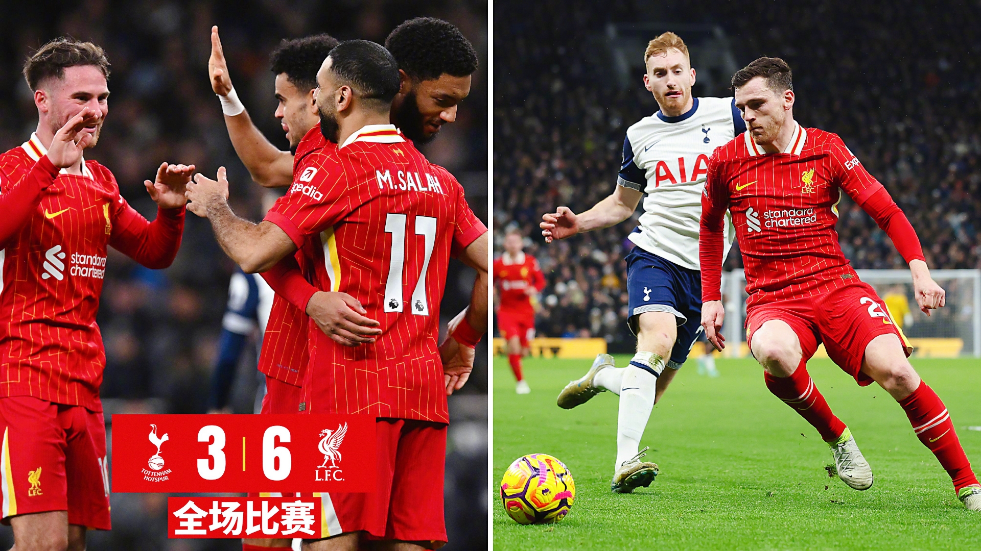 英超分化！3队争冠，5队保级，利物浦和切尔西，