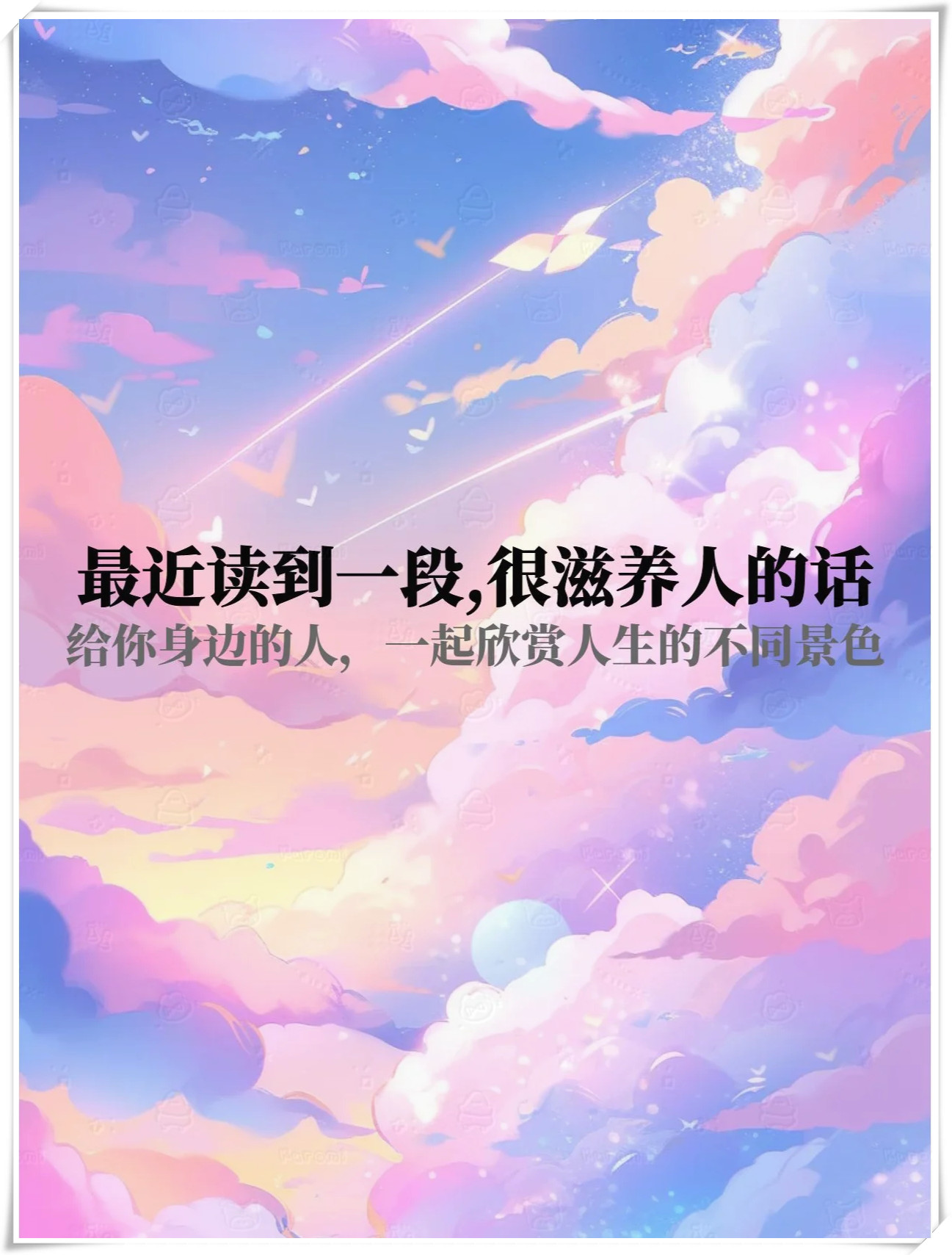 关于在一年的结束迎来最好的开始🌟第一球，就来到的信息