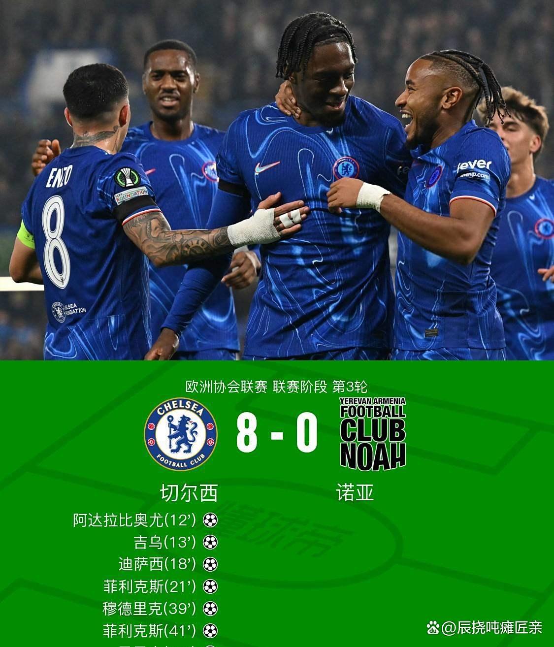 关于捍卫英伦尊严!切尔西弑杀欧冠冠军大巴黎五连杀落空的信息 关于捍卫英伦尊严!切尔西弑杀欧冠冠军大巴黎五连杀落空的信息