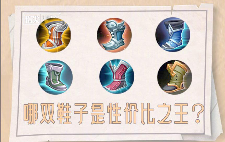 超标装备,王者峡谷最超标的装备是哪个? 超标装备,王者峡谷最超标的装备是哪个?