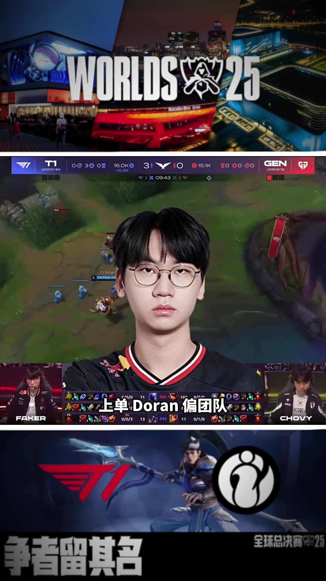 包含T1战胜AL晋级MSI决赛，LPL队伍自2019年后首次无缘决赛舞台的词条