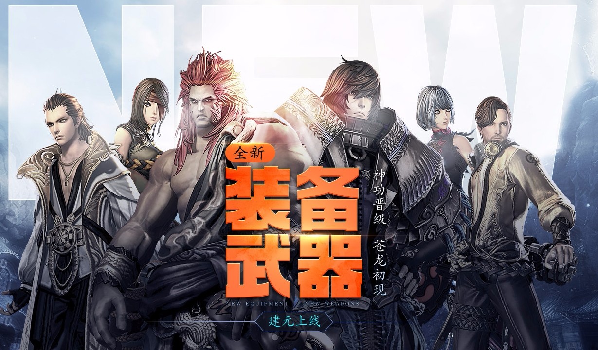 正式服731更新：全新史诗免费送，司马懿重做，新装备&技能上线的简单介绍