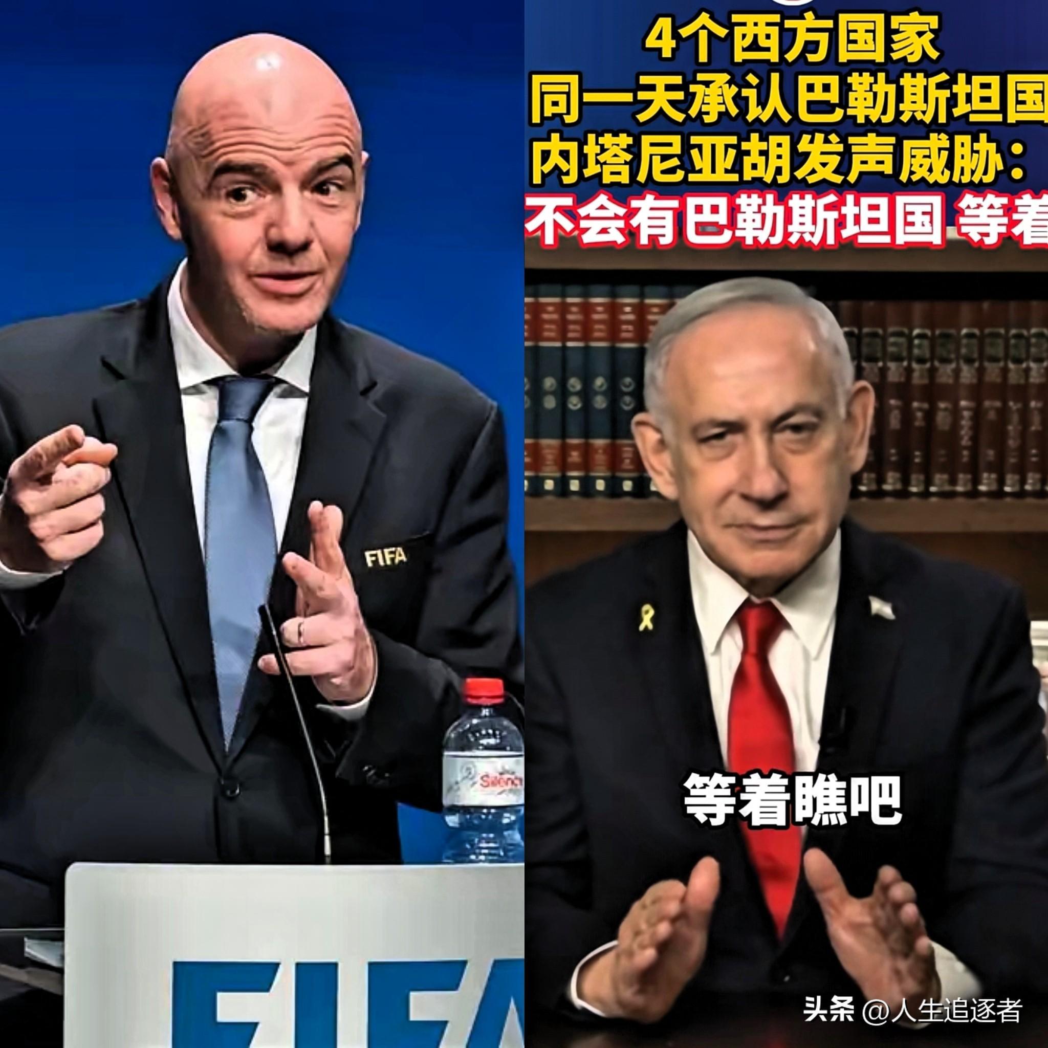 包含2029世俱杯已定4席FIFA改准入规则放欧洲老贵族入围？的词条