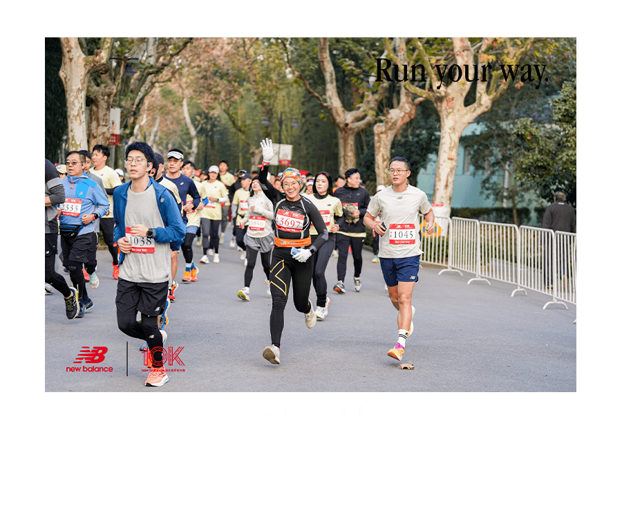 城市主场,蓉城领跑|2025年度首场“NB10K城市跑步系列赛”成都站圆满完赛的简单介绍 城市主场,蓉城领跑|2025年度首场“NB10K城市跑步系列赛”成都站圆满完赛的简单介绍