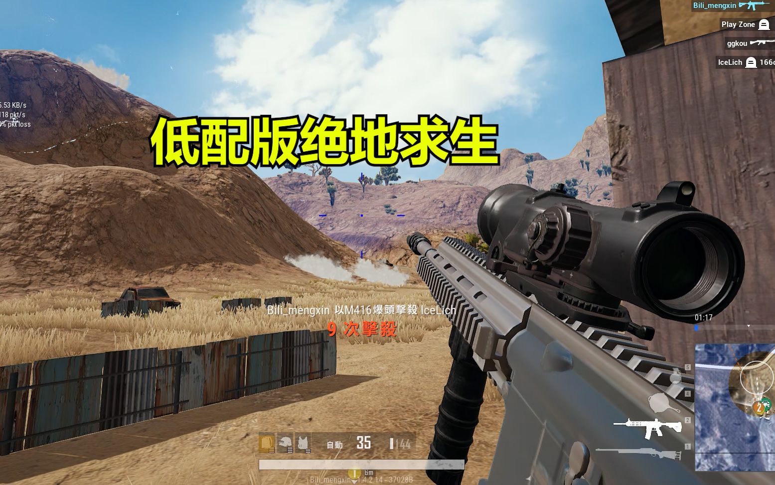 包含pero沙漠电厂不要了嘛？1亮7回复绝求生的词条