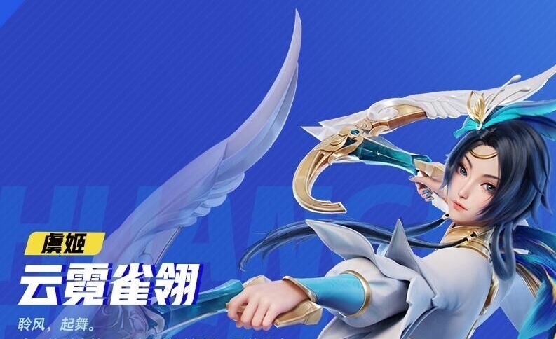 关于《王者荣耀》勇闯乙女赛道：当英雄变男友，谁在心动？的信息