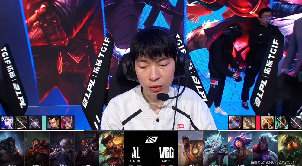 包含AL3-1CFO：Shanks塞拉斯团战完美发挥，AL顺利赢下比赛的词条