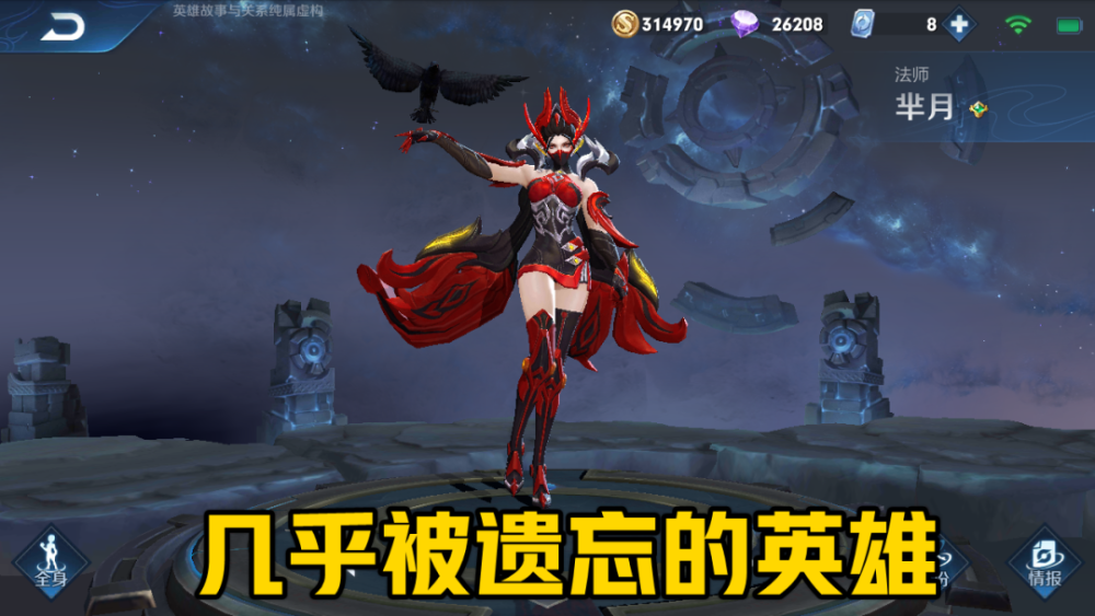 该如何拯救你，目前有哪些机制落后的英雄？的简单介绍