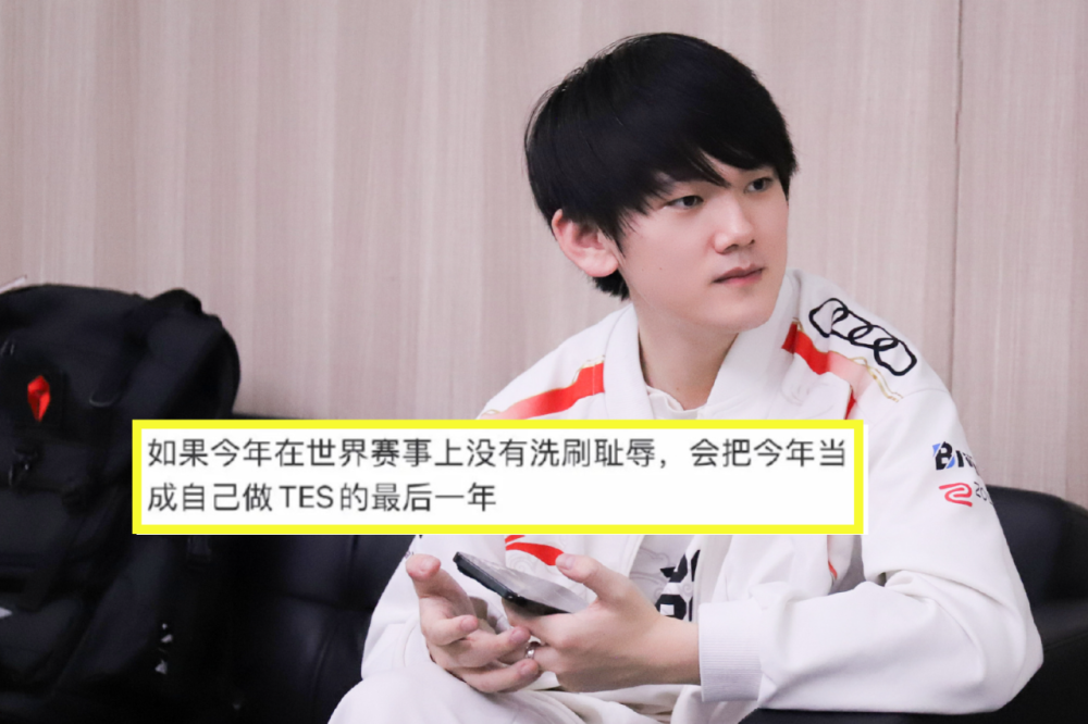 “最没希望的一年”，年底的S赛会是LPL的救命稻草吗？的简单介绍