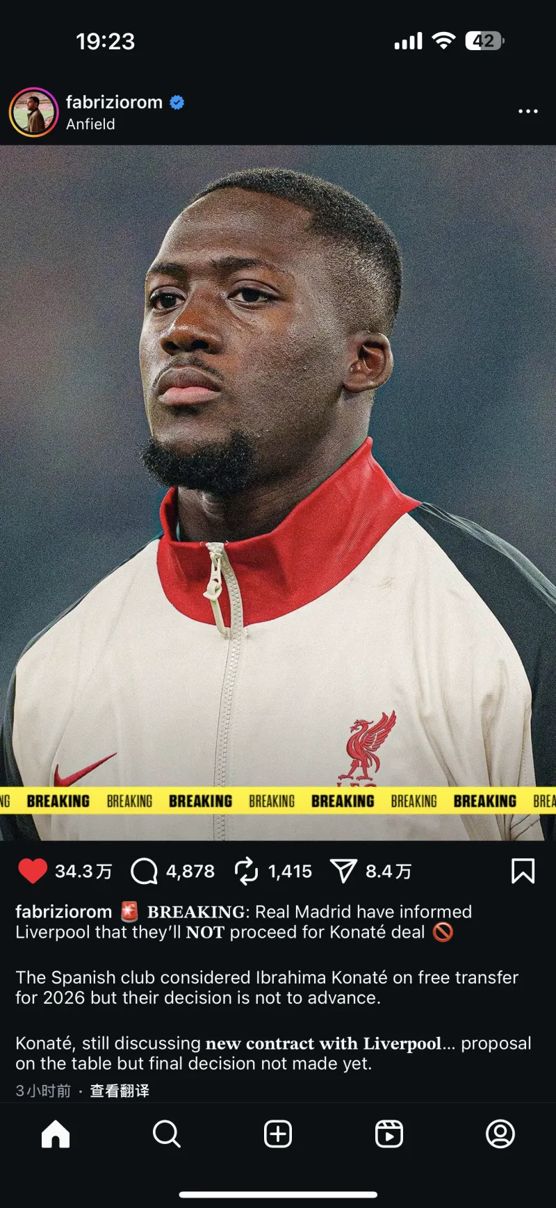 包含皇马有意2000万-2500万欧签科纳特,利物浦要价5000万的词条 包含皇马有意2000万-2500万欧签科纳特,利物浦要价5000万的词条