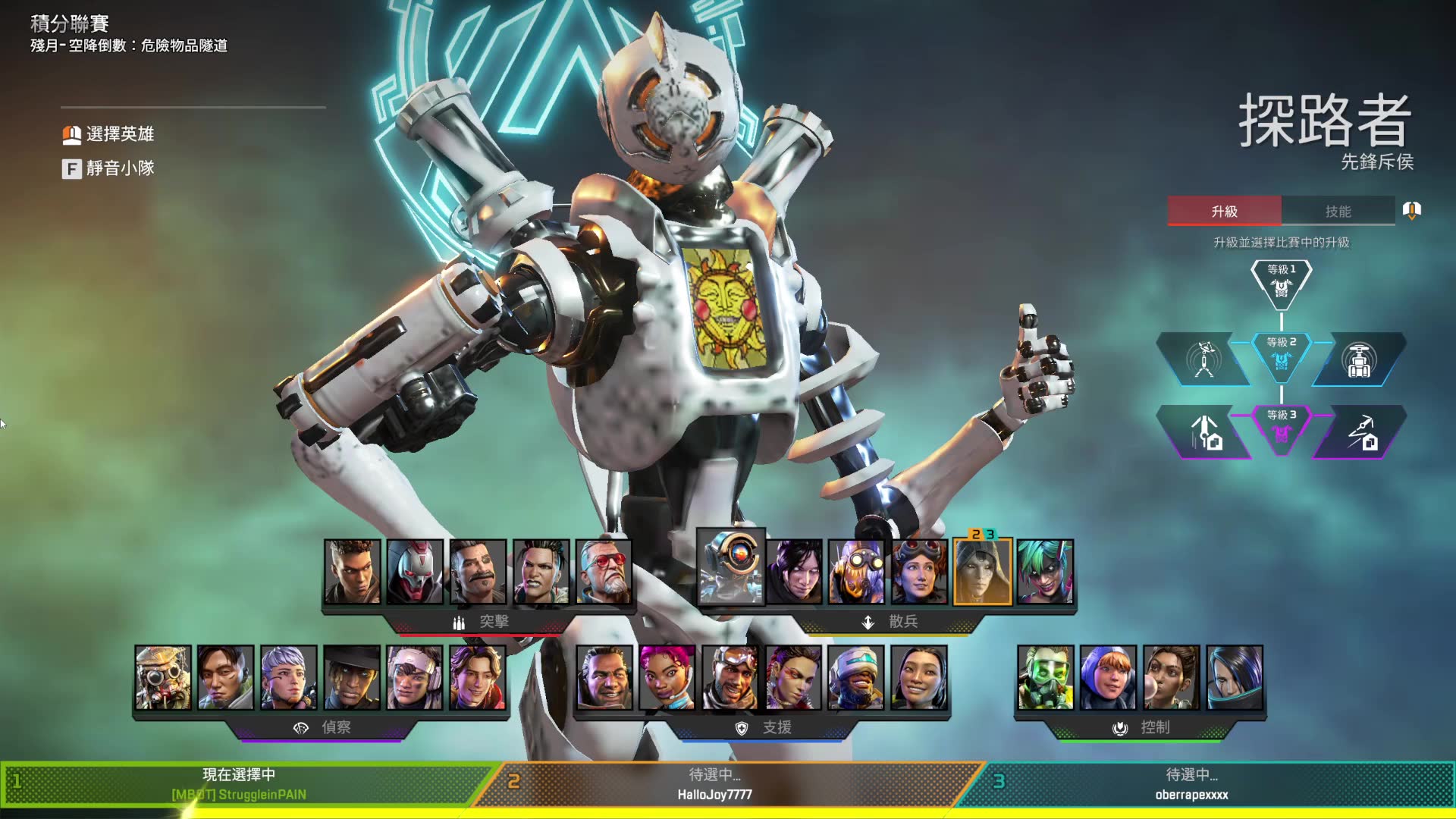 包含中国战队首个国际冠军！VKG勇夺电竞世界杯Apex英雄项目冠军！的词条