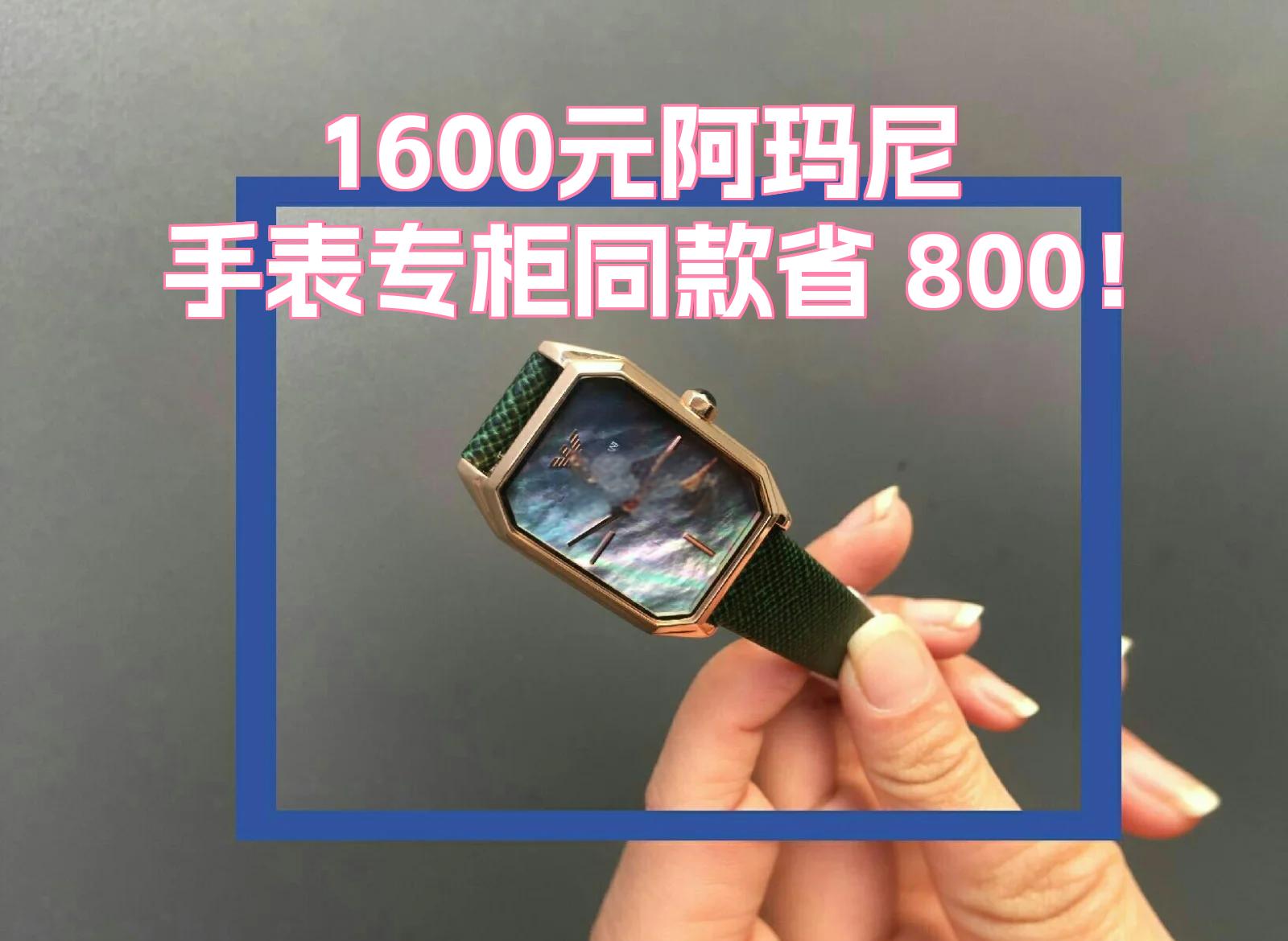 包含我可不会送队友手表现在得精打细算过日子的词条