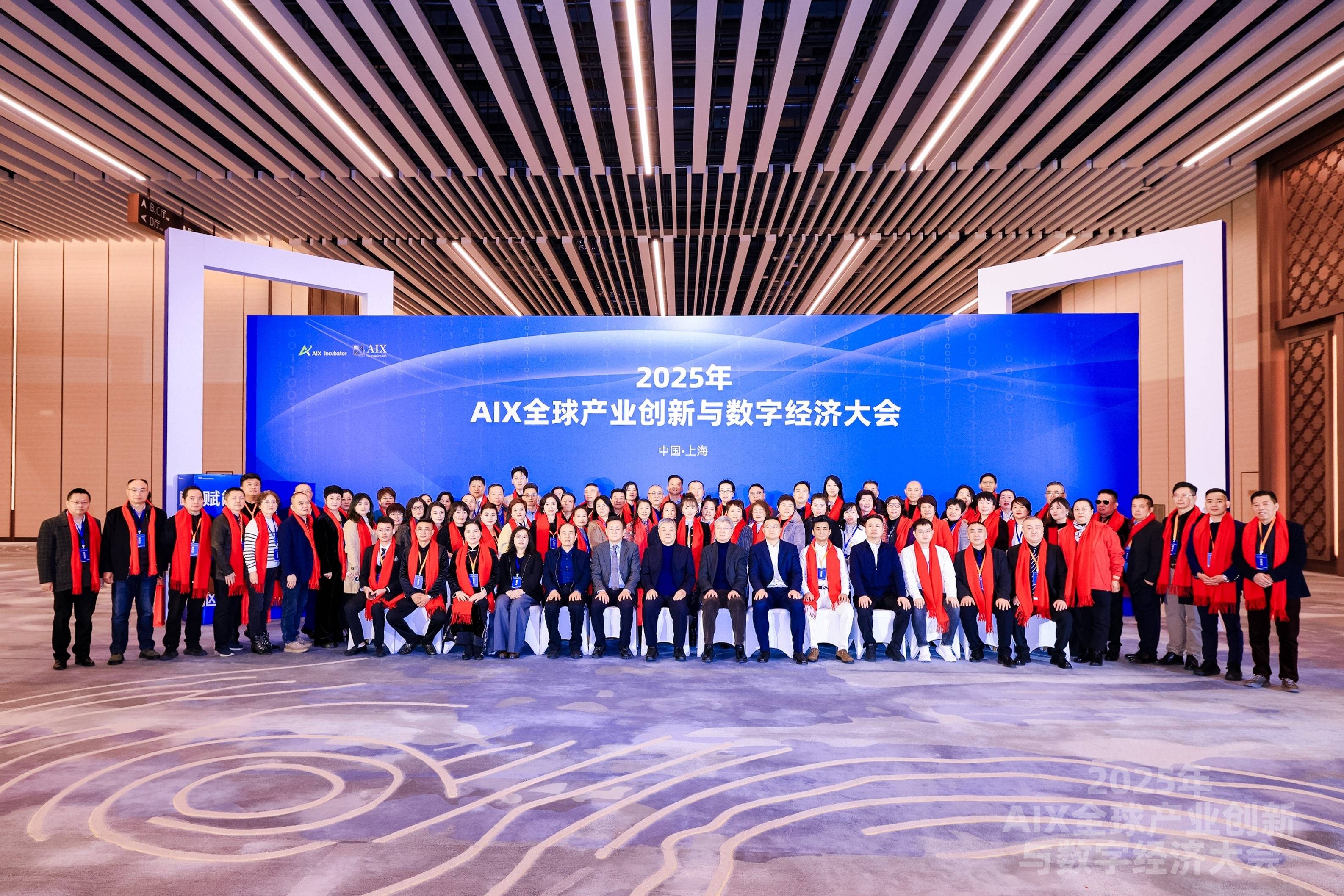 关于2025全球电竞大会在沪举办的信息