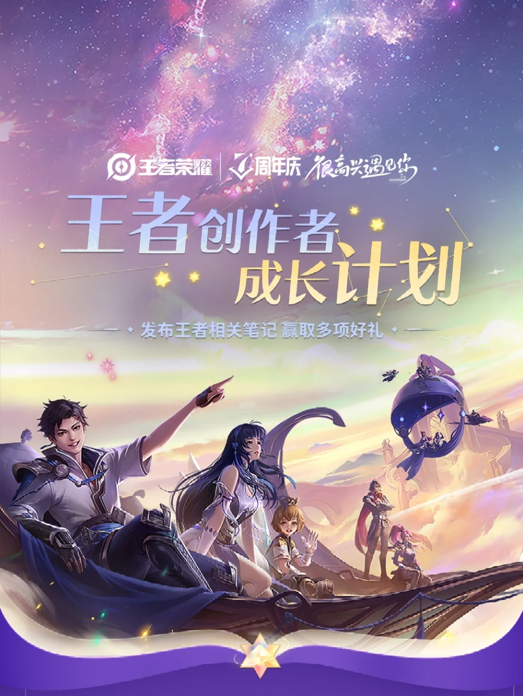 荣耀还是农药?从王者荣耀感悟团队管理!爆款游戏火的有理有据!的简单介绍 荣耀还是农药?从王者荣耀感悟团队管理!爆款游戏火的有理有据!的简单介绍