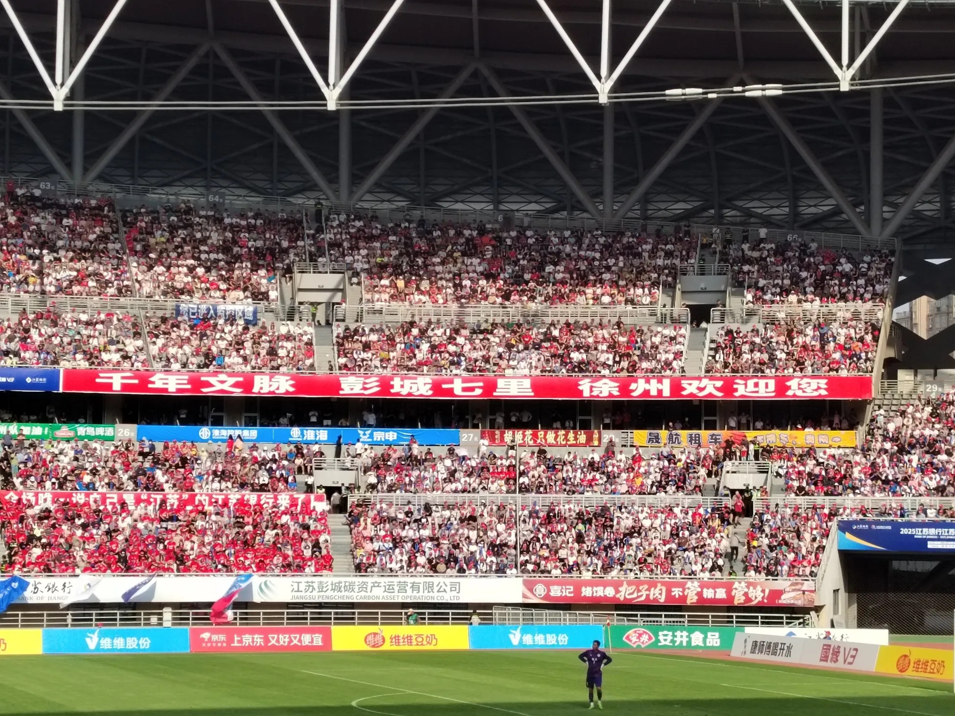 中国足协街头赛事将在石家庄举办 中国足协街头赛事将在石家庄举办