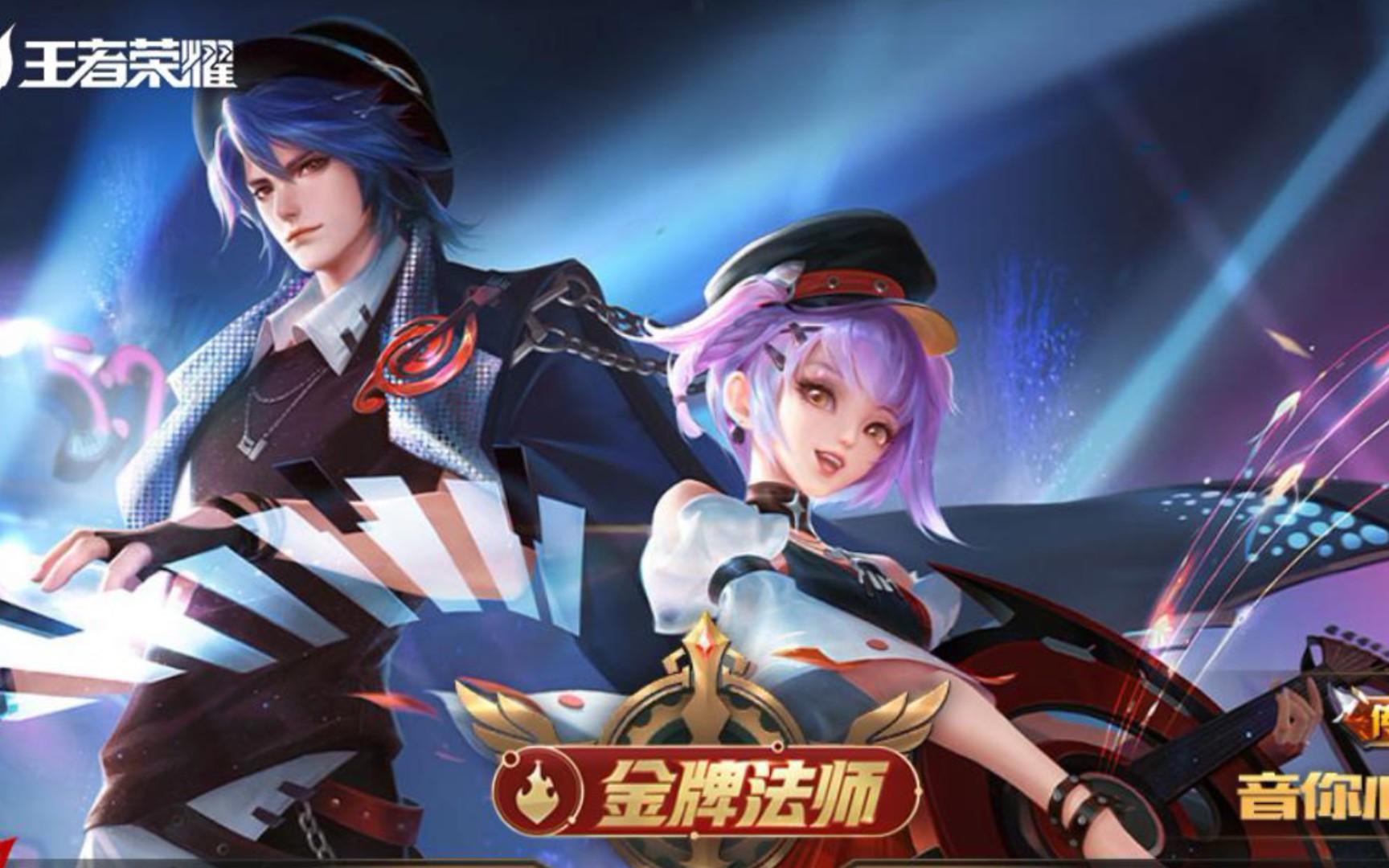 包含《王者荣耀》勇闯乙女赛道：当英雄变男友，谁在心动？的词条