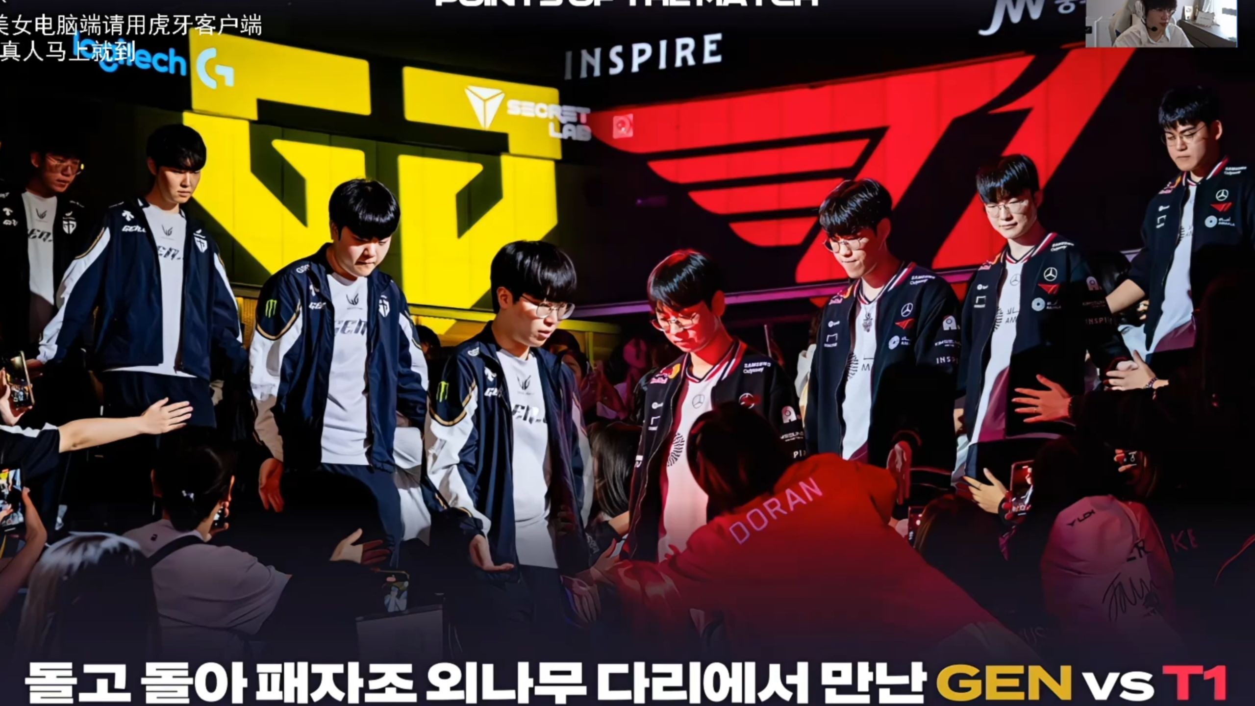 关于LOL-MSI：四战全胜强势登顶，GEN3-2击败T1成功卫冕MSI冠军的信息