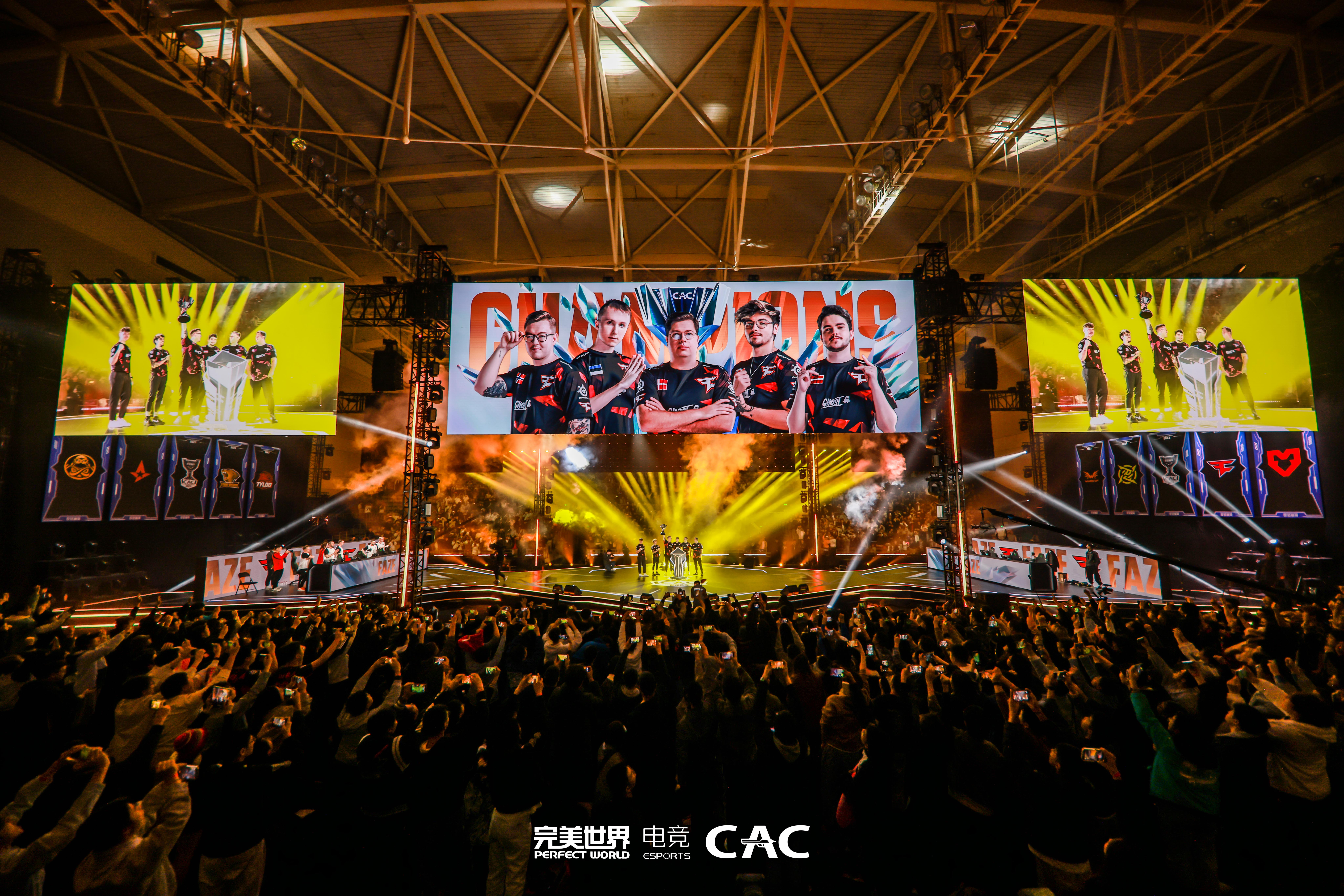 包含2025全球电竞大会在沪举办的词条