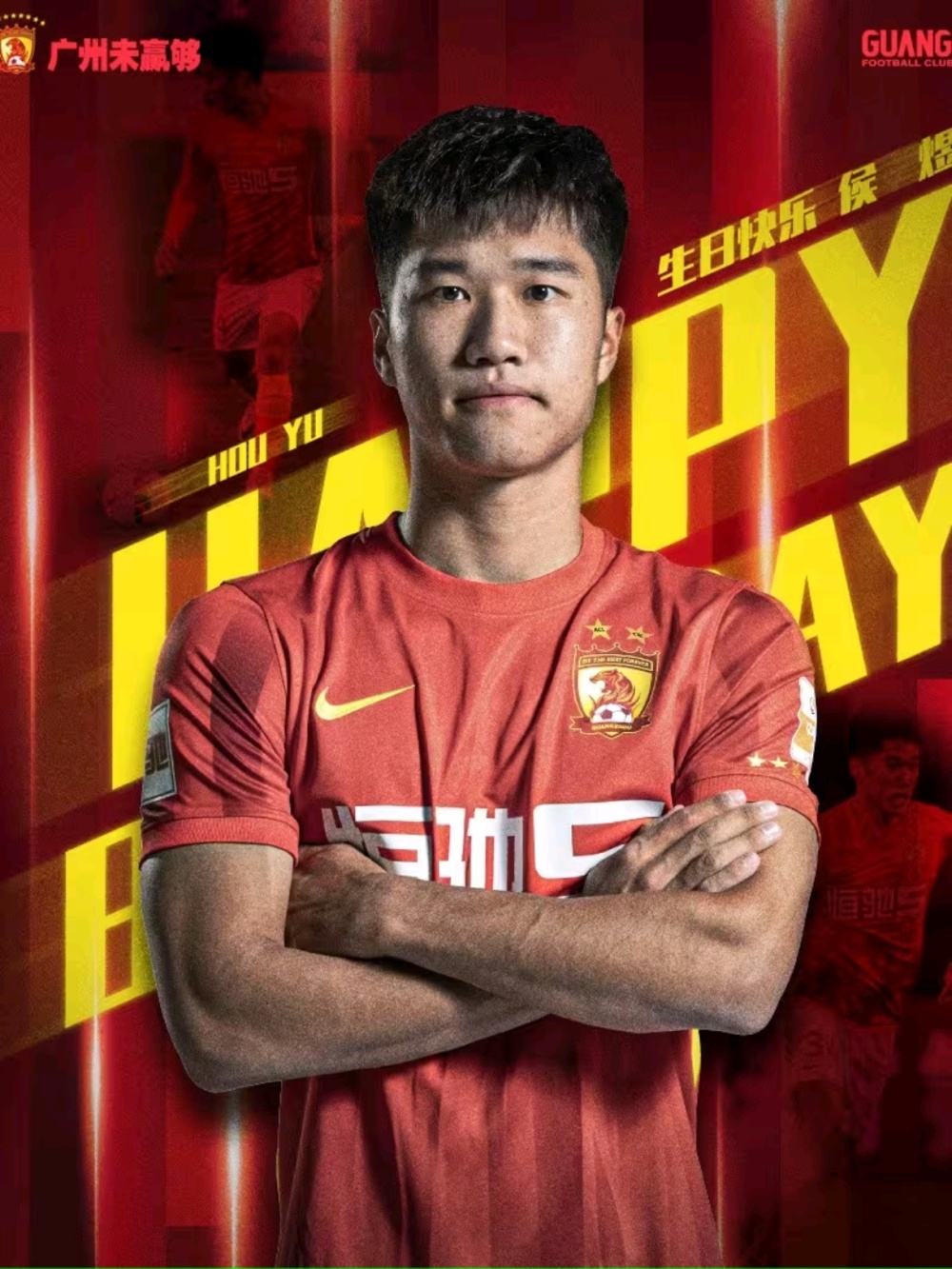 前国脚揭秘错失加盟广州队，错过八冠王辉煌十年