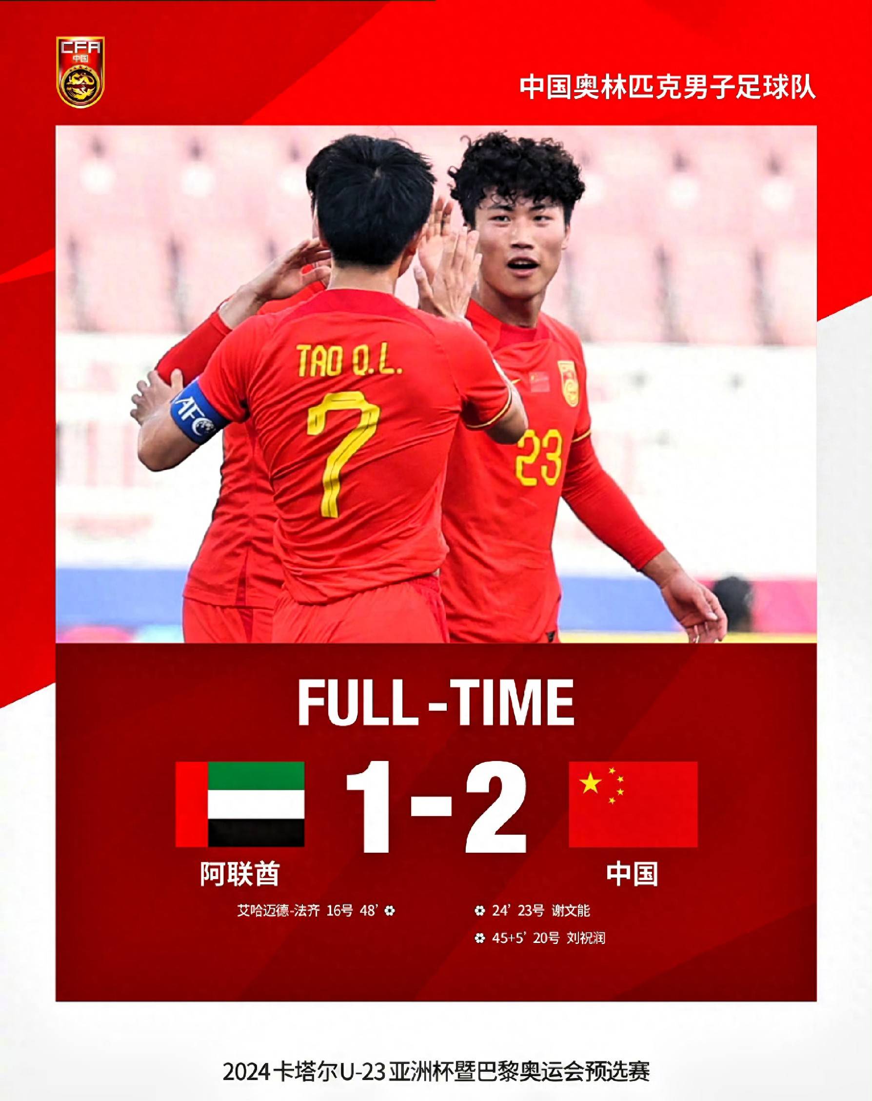 包含曝2026世界杯抽签仪式于12月5日进行13队已晋级+国足出局的词条