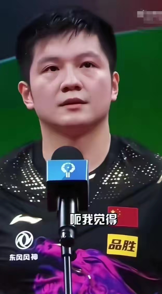 打疯了!乒超:樊振东狂轰3-0横扫日本名将单打12场全胜!的简单介绍