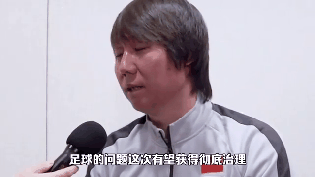 关于中国足球现在赢谁都没把握没有资格既要又要的信息