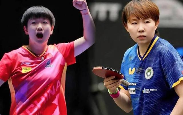 包含朱雨玲确认出战全运会:与孙颖莎争冠曾联手樊振东夺牌的词条 包含朱雨玲确认出战全运会:与孙颖莎争冠曾联手樊振东夺牌的词条