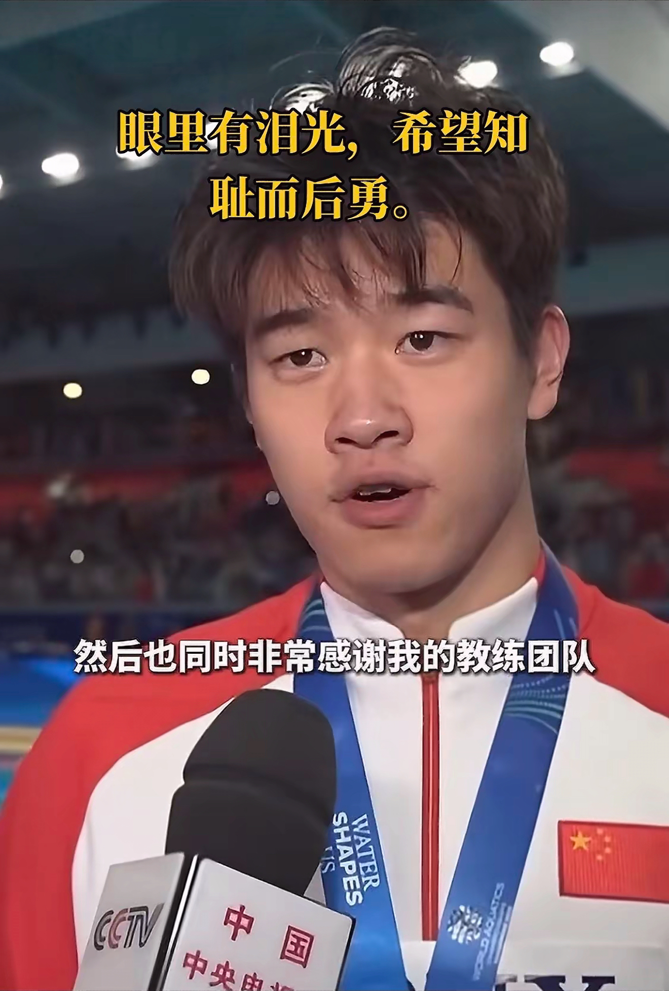 男子4X200米自由泳接力:中国队逆转摘银+破亚洲纪录的简单介绍 男子4X200米自由泳接力:中国队逆转摘银+破亚洲纪录的简单介绍