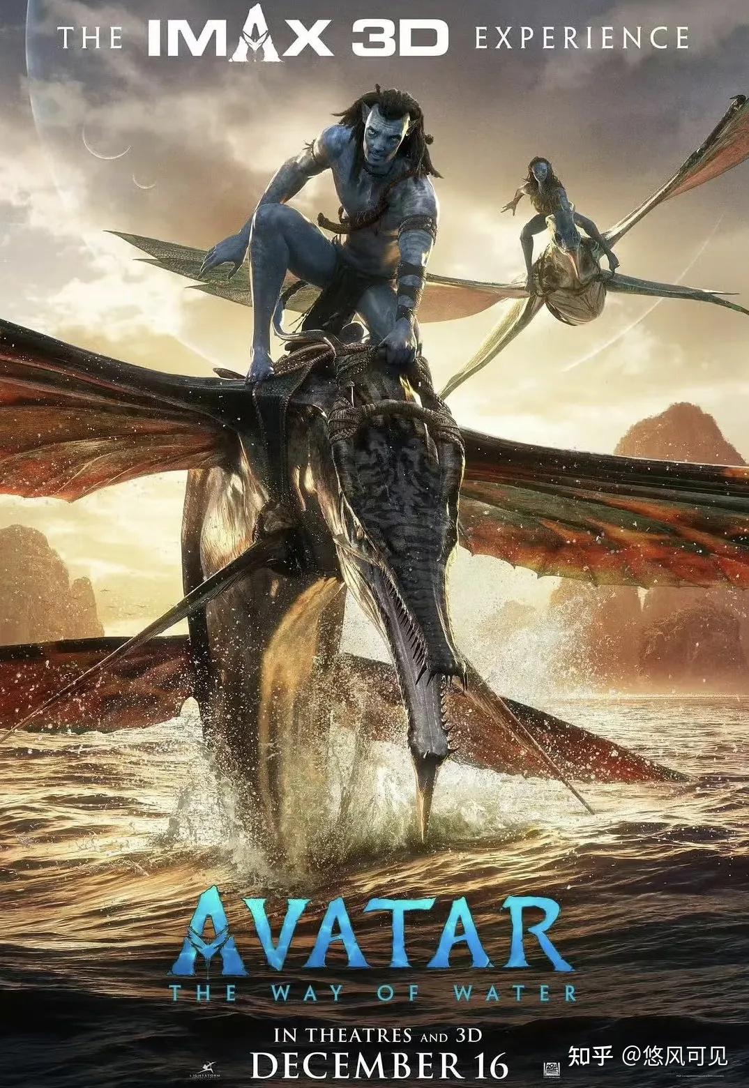 影评《阿凡达:火与烬》:当天才被自己曾经的成功击败的简单介绍 影评《阿凡达:火与烬》:当天才被自己曾经的成功击败的简单介绍