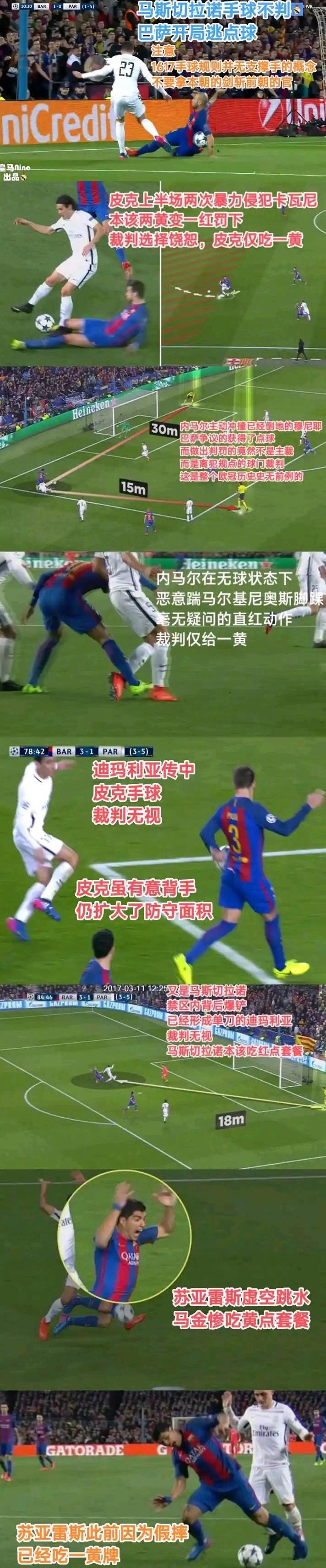 欧冠封神却遭清洗!大巴黎放弃多纳鲁马,真的是因为“不会传球”的简单介绍 欧冠封神却遭清洗!大巴黎放弃多纳鲁马,真的是因为“不会传球”的简单介绍