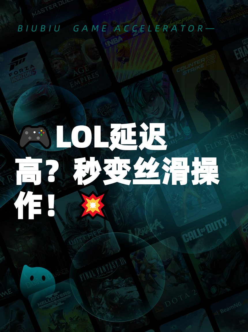 颠覆性变革？《英雄联盟》玩家担心WASD操控将彻底改变游戏体验的简单介绍